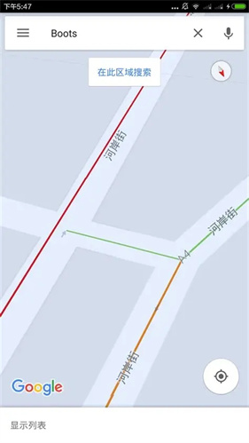 Google地图手机版