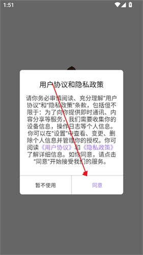 猪猪软件库2.5版本