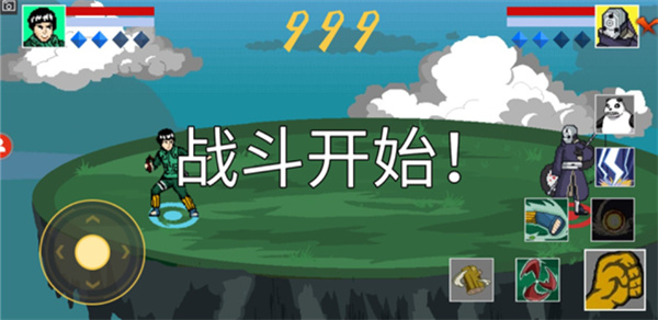 像素火影单机版巅峰斑