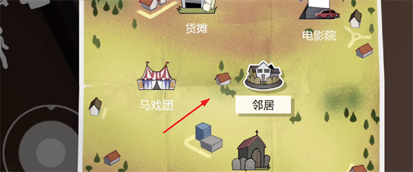 恐怖冰淇淋2中文版