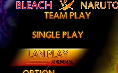 死神vs火影联机版