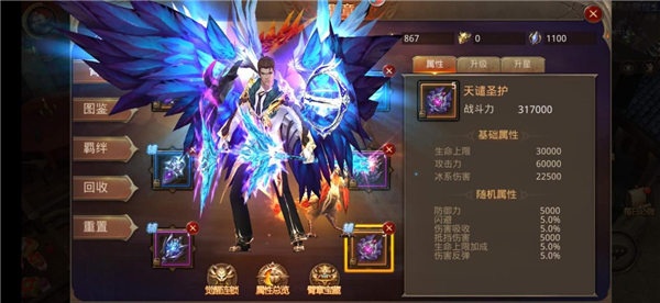 奇迹mu手游单机版