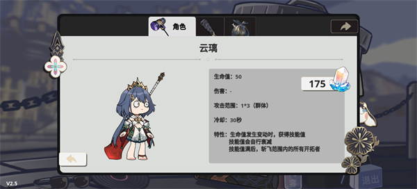 植物大战僵尸星铁版2.0