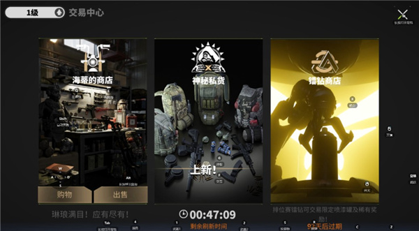 萤火突击网易官方版