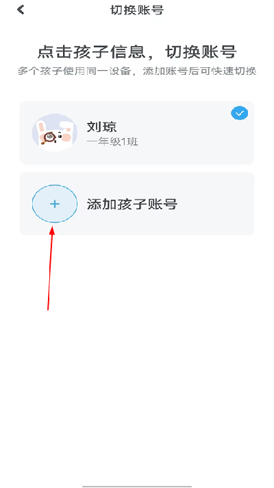 一起作业学生版