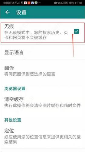 微软必应国际版