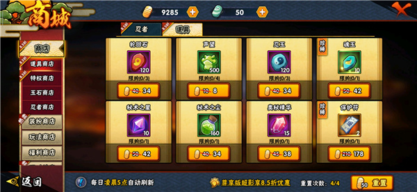 火影忍者体验服