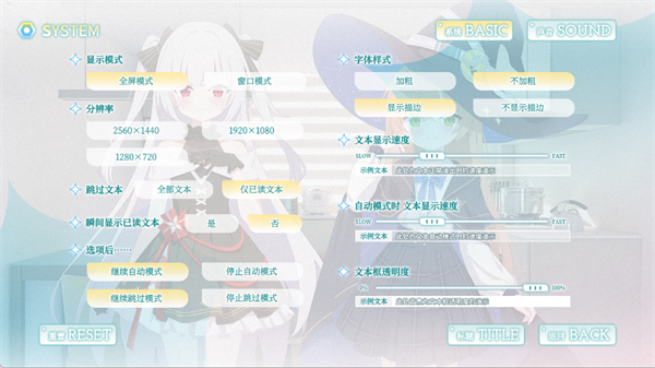 永恒与星辰与日常