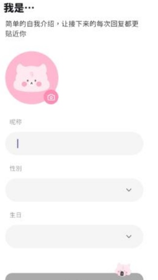 BIMOBIMO恋爱模拟器