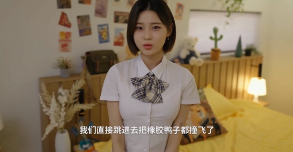 阿西美女室友竟然手机版