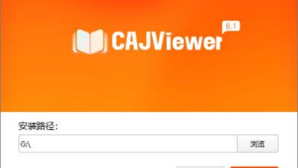 CAJViewer