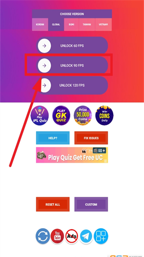 90FPS画质助手最新版