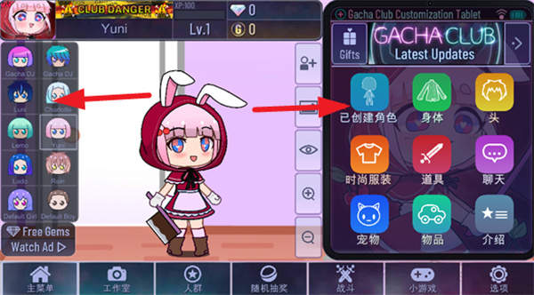 加查艺术官方正版