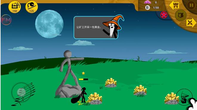 火柴人战争遗产绿色钥匙版