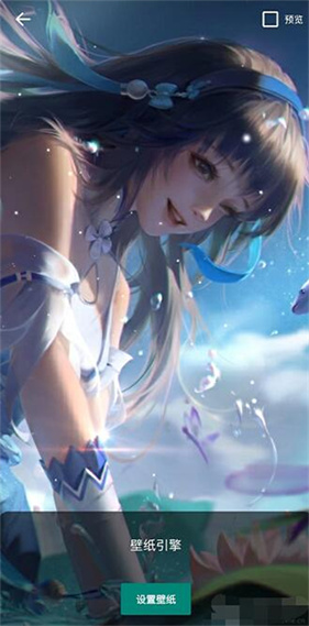 小红车壁纸引擎