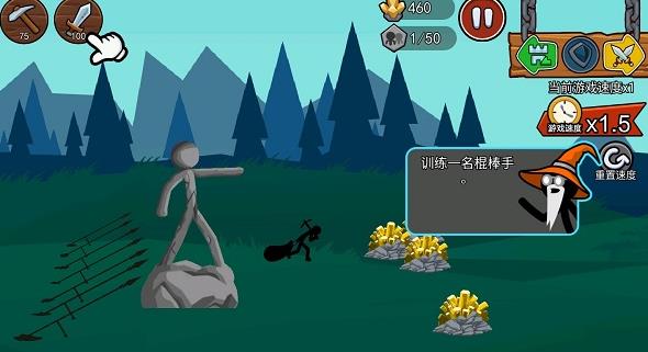 火柴人战争遗产3绿色钥匙