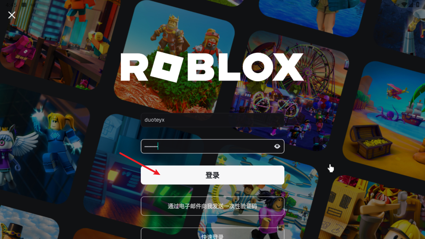 罗布乐思roblox