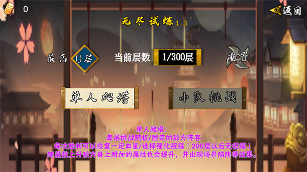 像素火影次世代官方正版