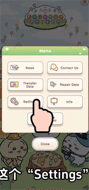 口袋吉伊卡哇国际服官方版