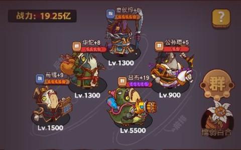 咸鱼之王鱼珠服