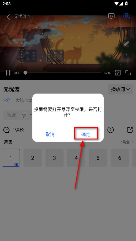 蓝天视频免费追剧