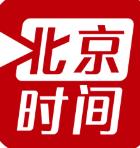 北京时间校准显示器