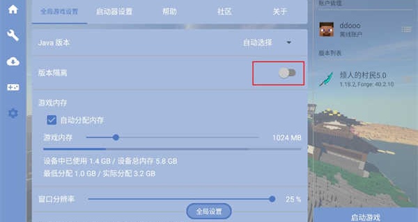 我的世界烦人的村民