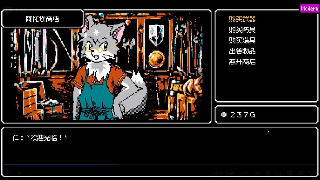 新月之塔截图