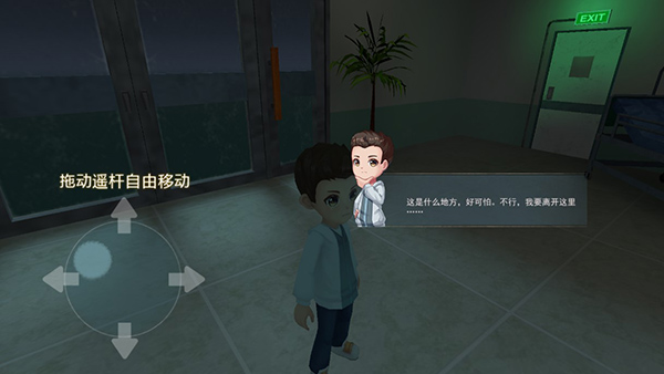 恐怖躲猫猫2新春版