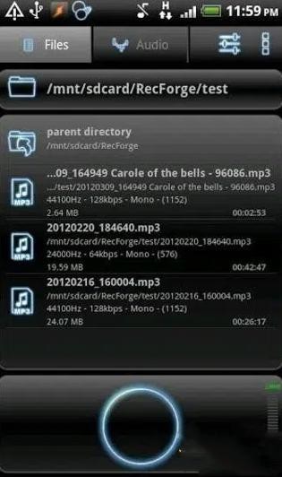 实用录音器截图