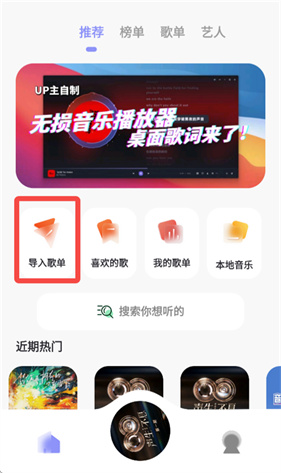 魔音morin安卓版