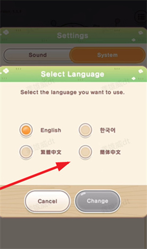 口袋吉伊卡哇国际服