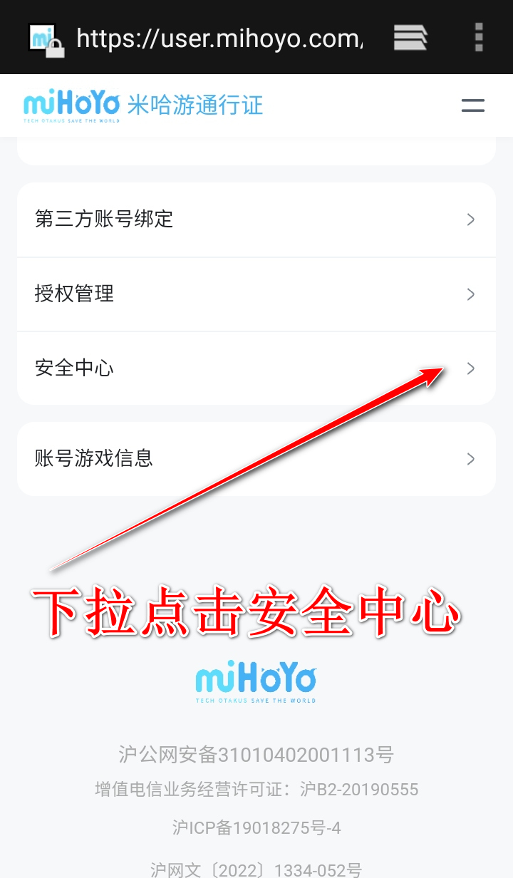 云原神官方正版