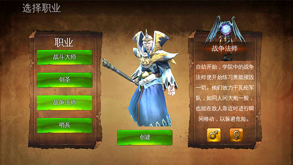 地牢猎手4安卓中文版