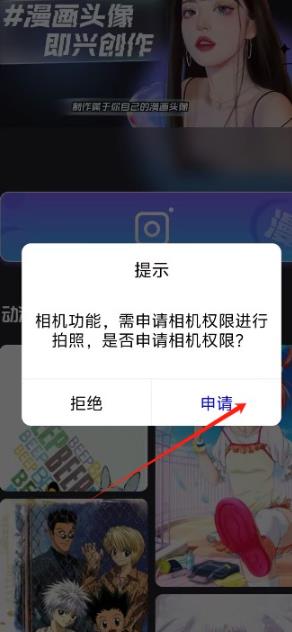 次元小镇手机版