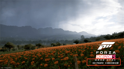 盖世游戏模拟器