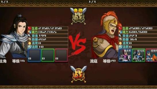 三国大时代4上帝版