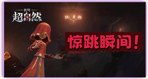 超自然行动组官服