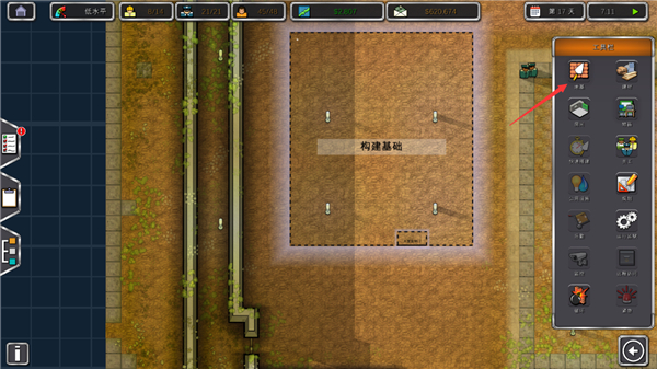 监狱建筑师最新版