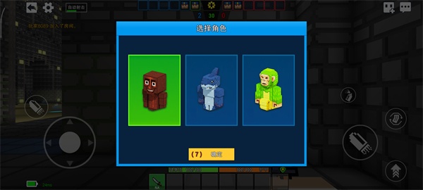 像素射击最新版