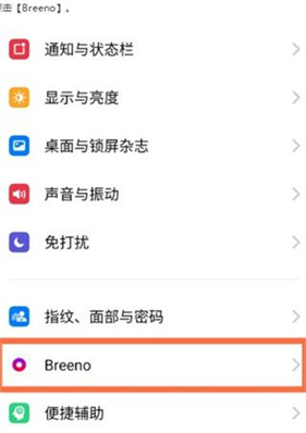 小布助手老版本