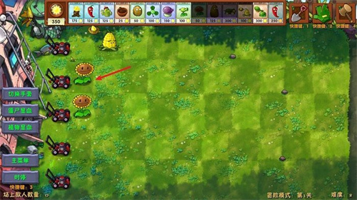 植物大战僵尸融合版