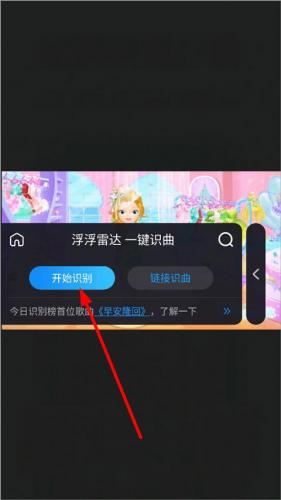 浮浮雷达2025最新版