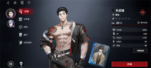 零始之门安卓版