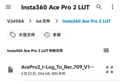 Blackmagic cam相机