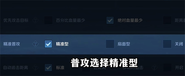 王者荣耀前瞻版