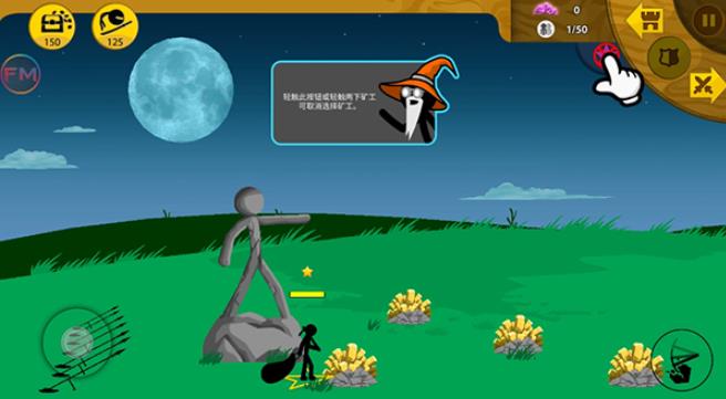 火柴人战争遗产绿色钥匙版