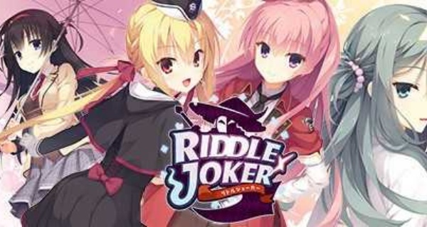 RiddleJoker冷狐版