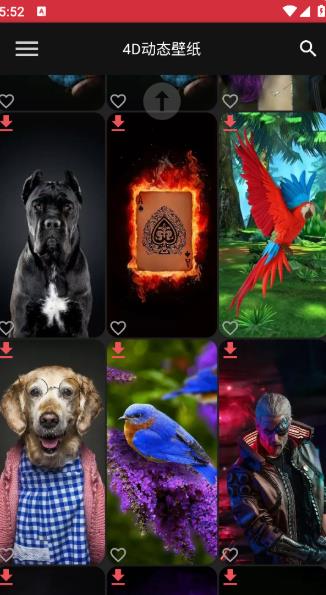 4D动态壁纸