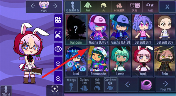 加查薰衣草中文版